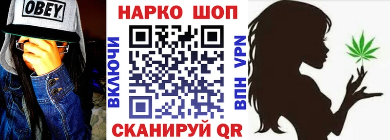 Магазин наркотиков Каменка ГЕРОИН Канабис Альфа ПВП Меф мяу мяу КОКАИН ГАШ