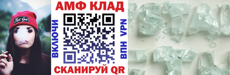 где продают   Каменка  Амфетамин Розовый 