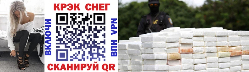 Cocaine 97%  Каменка 
