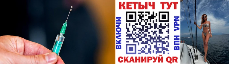 КЕТАМИН ketamine  Каменка 