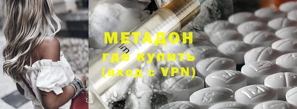 амф Волосово