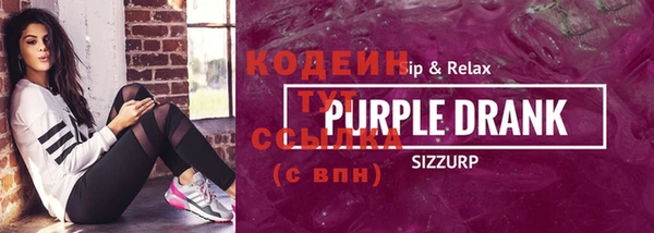 ALPHA-PVP Вязники