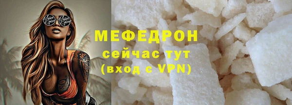 амф Волосово