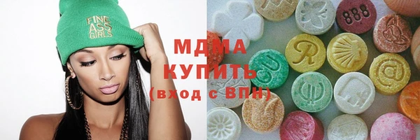 марки lsd Володарск