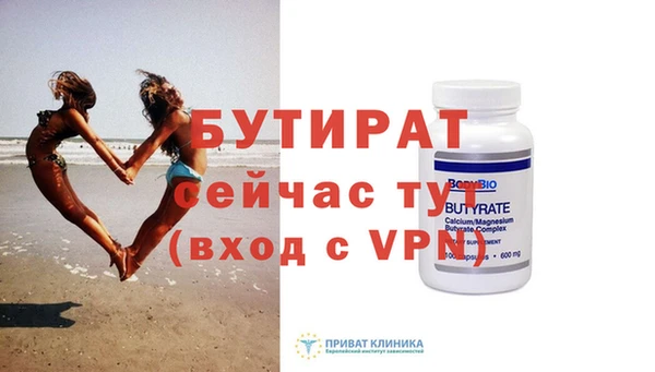 каннабис Волоколамск