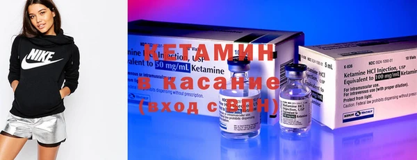 марки lsd Володарск