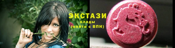 каннабис Волоколамск