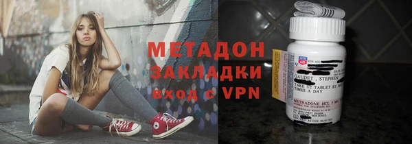 бошки Вязьма