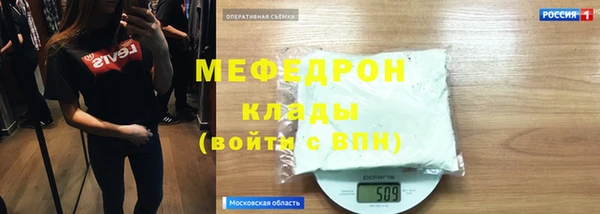 бошки Вязьма