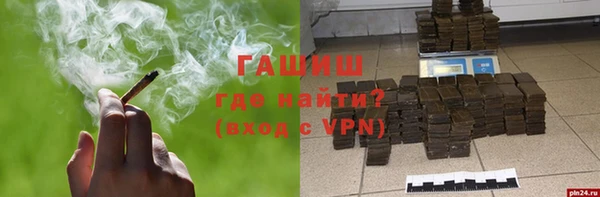 марки lsd Володарск