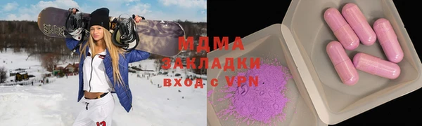 марки lsd Володарск