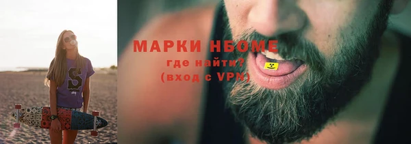 бошки Вязьма