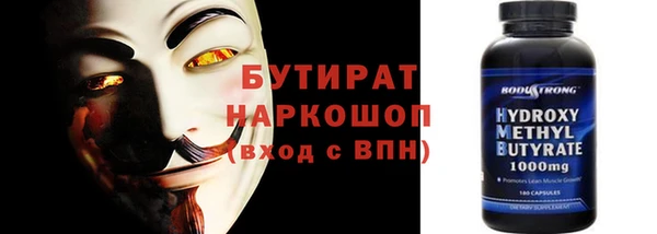 амф Волосово
