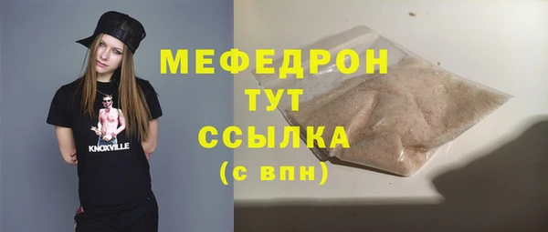 марки lsd Володарск