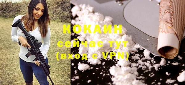 каннабис Волоколамск
