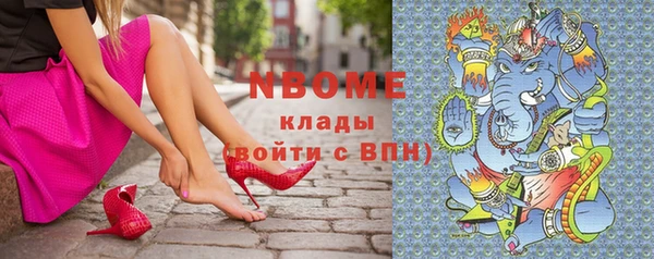 каннабис Волоколамск