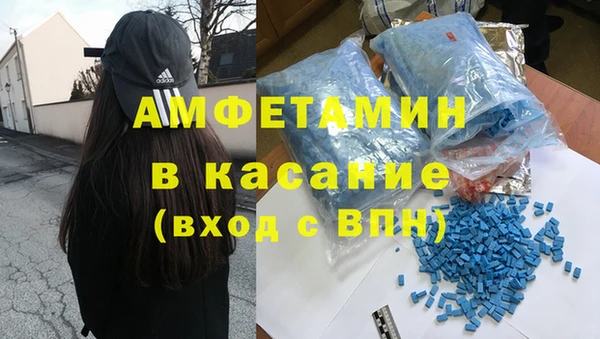 марки lsd Володарск