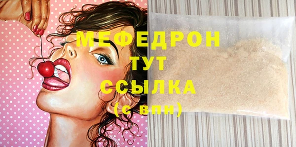 марки lsd Володарск