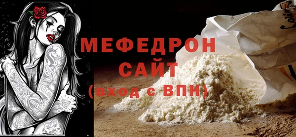 амф Волосово