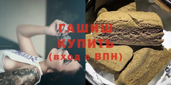 амф Волосово