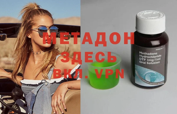 каннабис Волоколамск