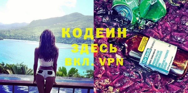 каннабис Волоколамск
