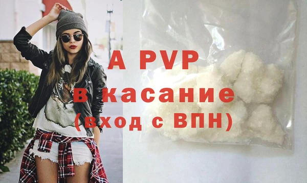 амф Волосово