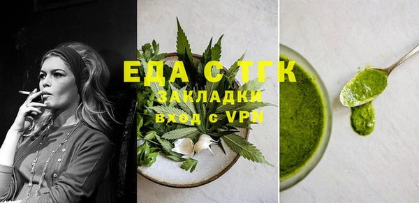 каннабис Волоколамск