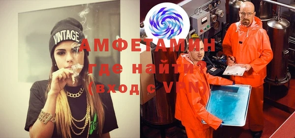 бошки Вязьма