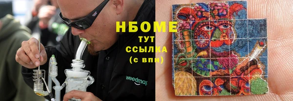 марки lsd Володарск