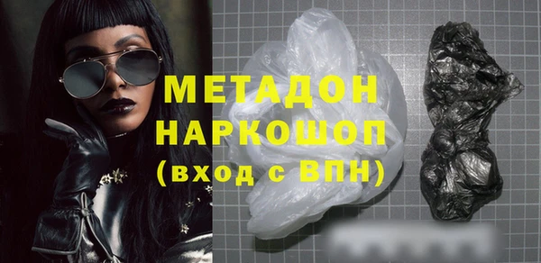 амф Волосово