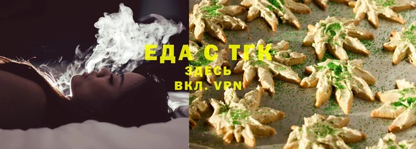ALPHA-PVP Вязники