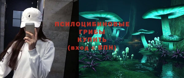 ALPHA-PVP Вязники