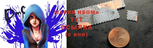 каннабис Волоколамск