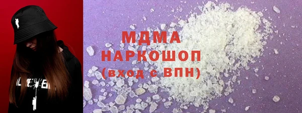 марки lsd Володарск