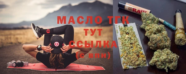 марки lsd Володарск