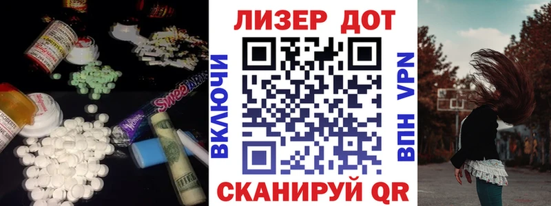 LSD-25 экстази кислота  MEGA ССЫЛКА  Каменка 