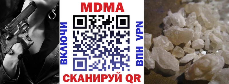 магазин продажи наркотиков  Каменка  MDMA Molly 