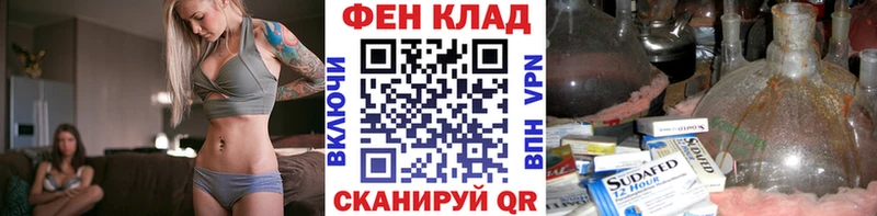Первитин кристалл  Каменка 