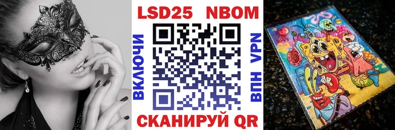 купить   Каменка  Наркотические марки 1,8мг 
